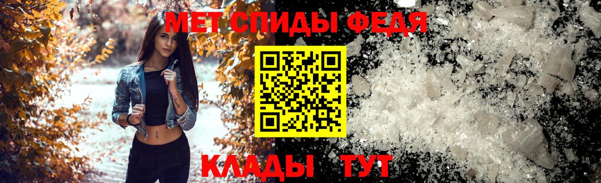 АМФЕТАМИН  АМФЕТАМИН 97%  Вход с VPN  Подольск  АМФ 