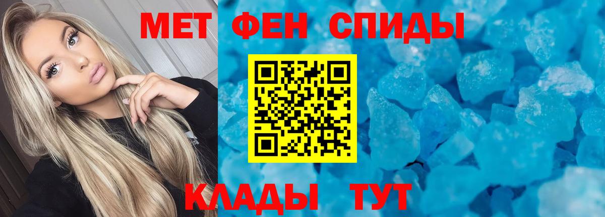 Амфетамин 97% Подольск