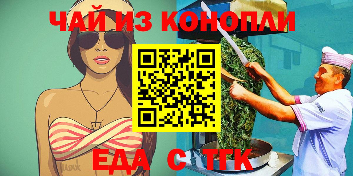 Подольск  Меф МЯУ МЯУ  МЕТАМФЕТАМИН  APVP СК   АМФЕТАМИН кристаллы  Вход с VPN  ГАШ  Каннабис  Меф МЯУ МЯУ  