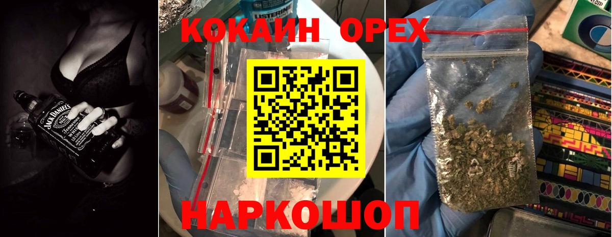 КОКАИН FishScale Подольск