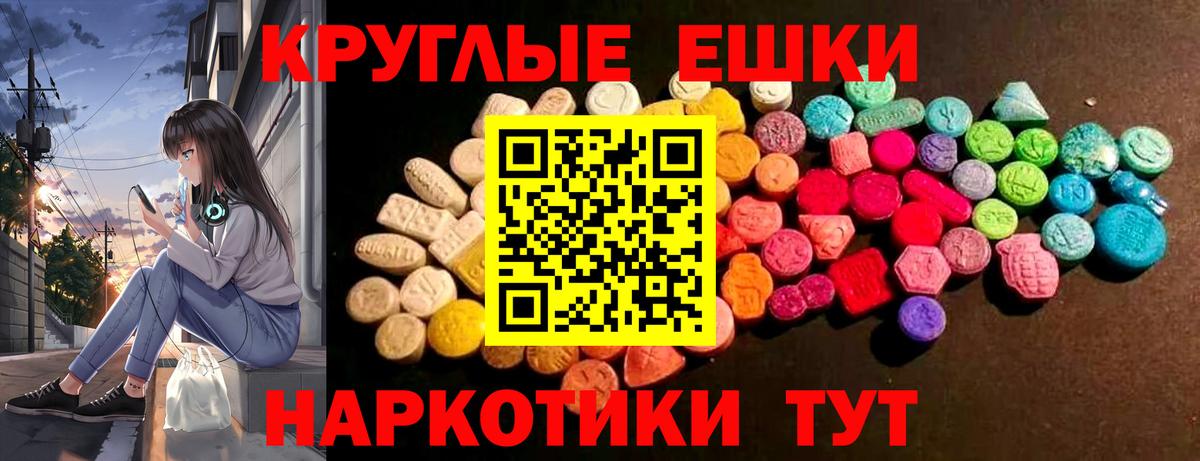 Экстази mix  Экстази louis Vuitton  Подольск  ЭКСТАЗИ  Вход с VPN 
