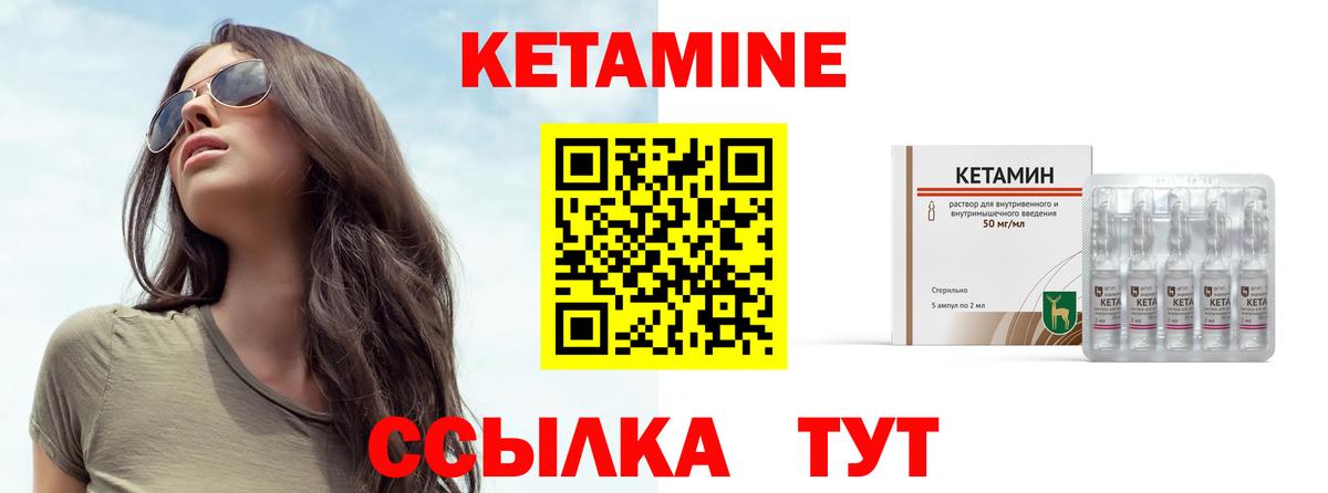 КЕТАМИН VHQ  Кетамин VHQ  Вход с VPN  мориарти Telegram  Подольск 