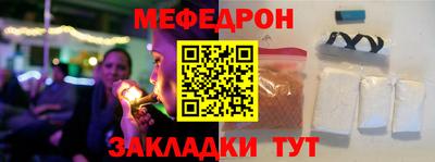 эйфоретик Рыбинск