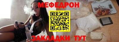 дурь Рузаевка