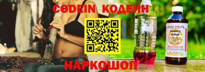 эйфоретик Рыбинск