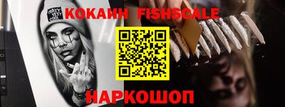 эйфоретик Рыбинск