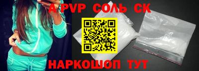 дурь Рузаевка