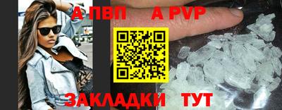 эйфоретик Рыбинск