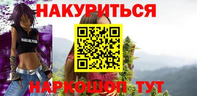 дурь Рузаевка