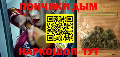 дурь Рузаевка