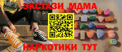 гашик Пугачёв