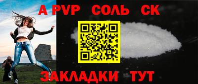 альфа пвп VHQ Пушкино