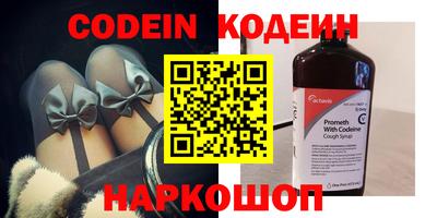эйфоретик Рыбинск