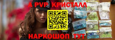 дурь Рузаевка