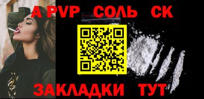 альфа пвп VHQ Пушкино