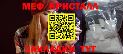 эйфоретик Рыбинск