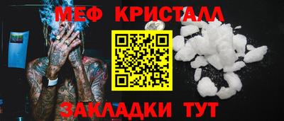гашик Пугачёв