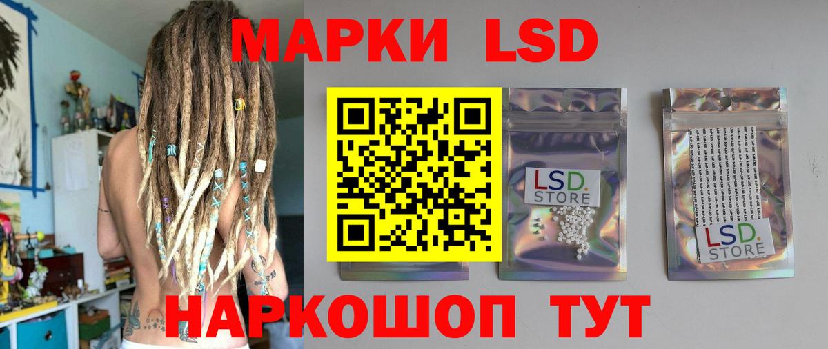 Подольск  Лсд 25 экстази  Вход с VPN  ЛСД экстази кислота    как войти  LSD-25 экстази ecstasy 