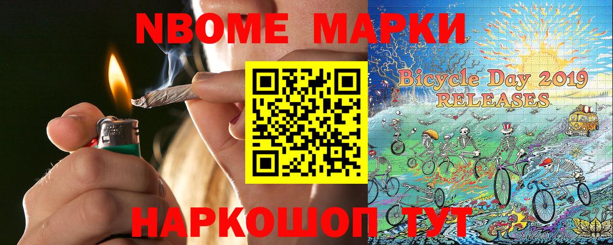 LSD-25 Подольск