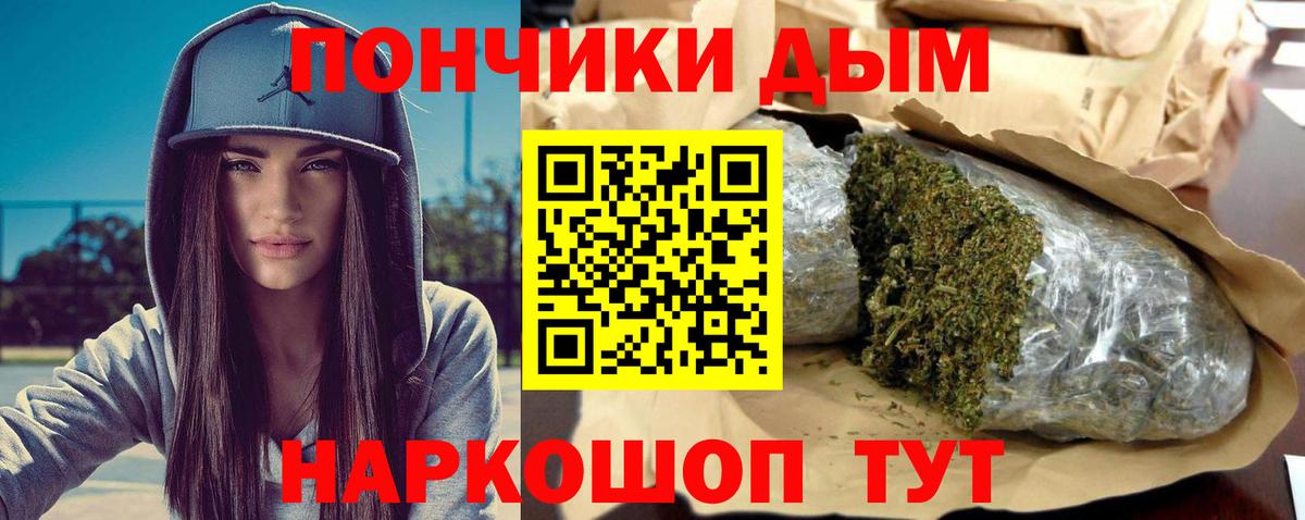 МАРИХУАНА VHQ Подольск