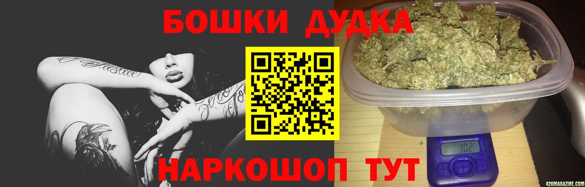 Канабис Ganja  Вход с VPN  Марихуана семена  Бошки Шишки ГИДРОПОН  Подольск 